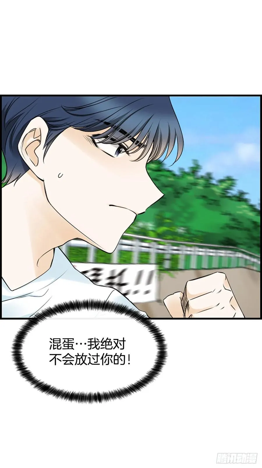 21.奶奶去世 第51页