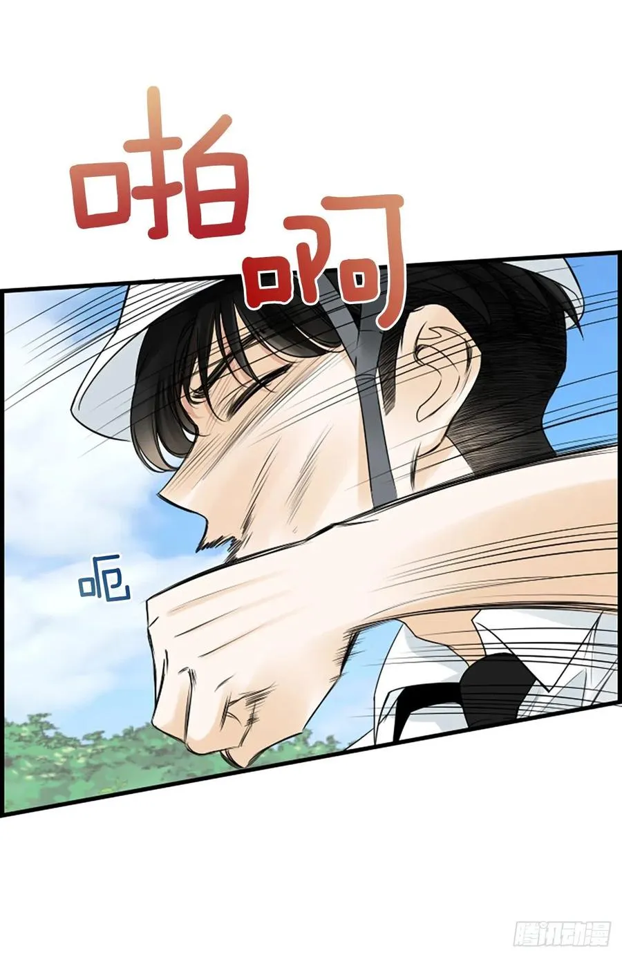 21.奶奶去世 第54页