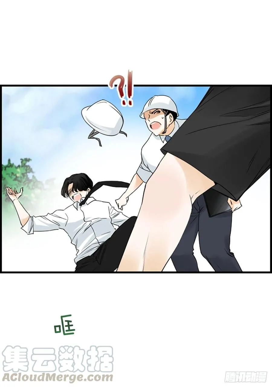 21.奶奶去世 第55页