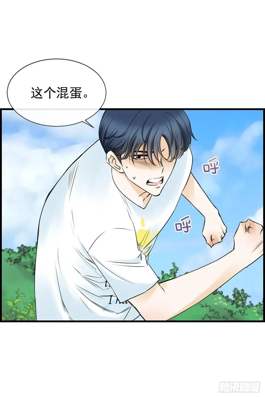 21.奶奶去世 第56页