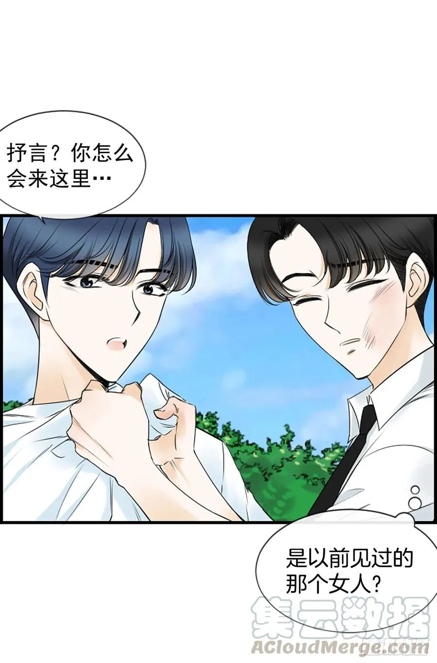 21.奶奶去世 第61页