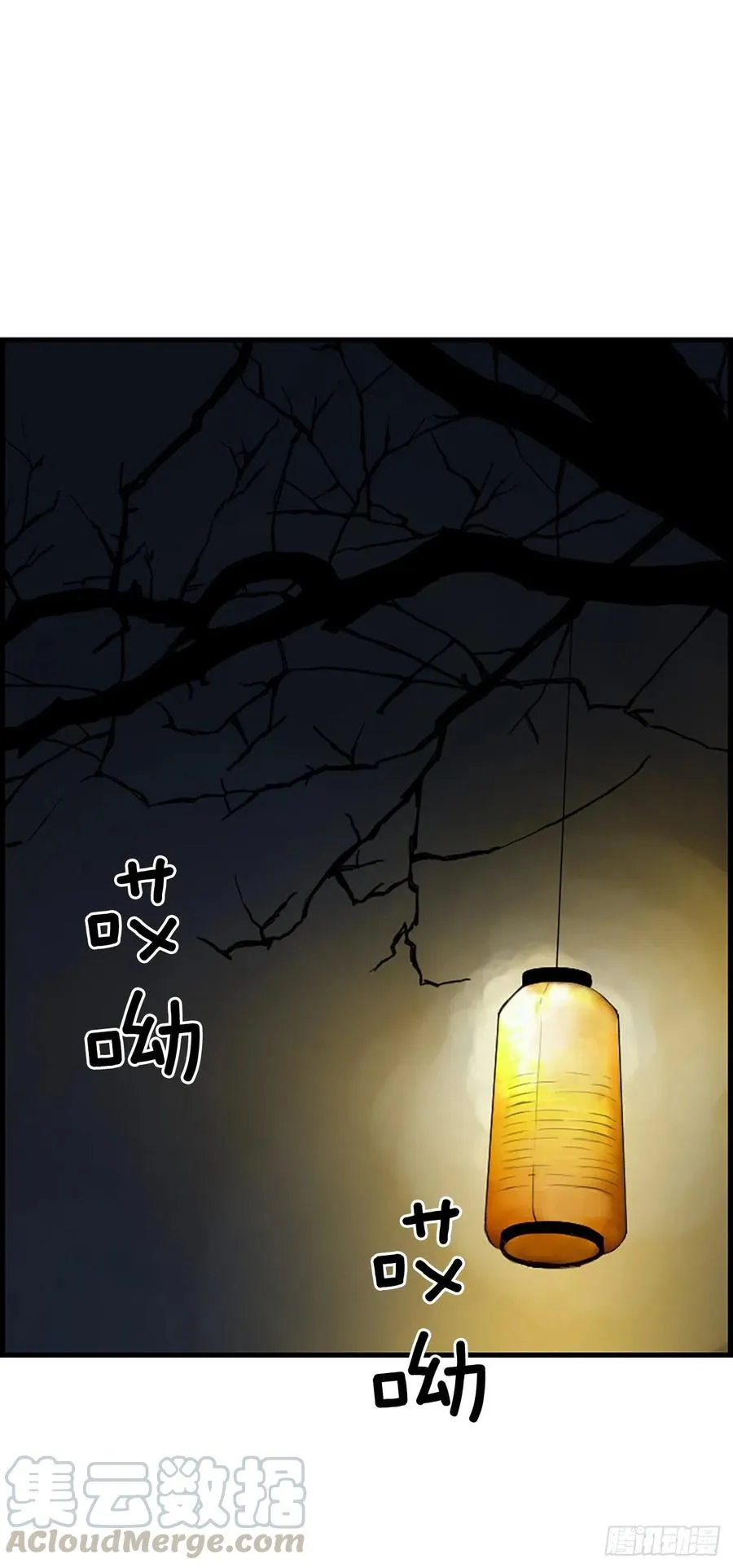 22.安慰 第1页