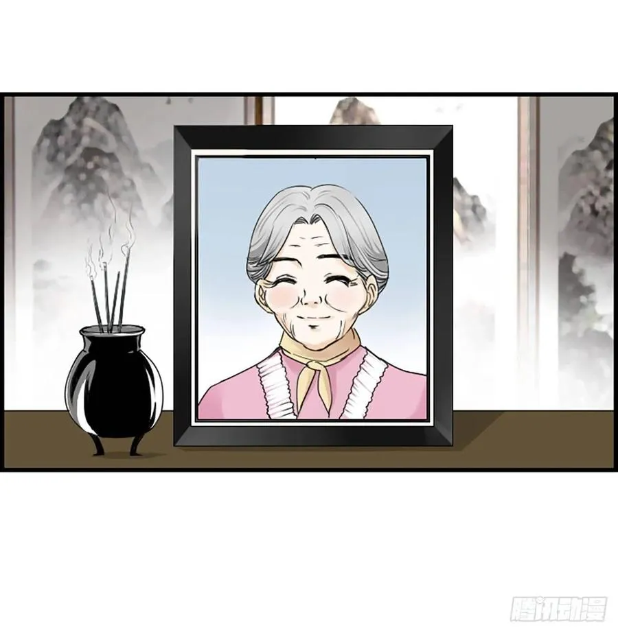 22.安慰 第2页