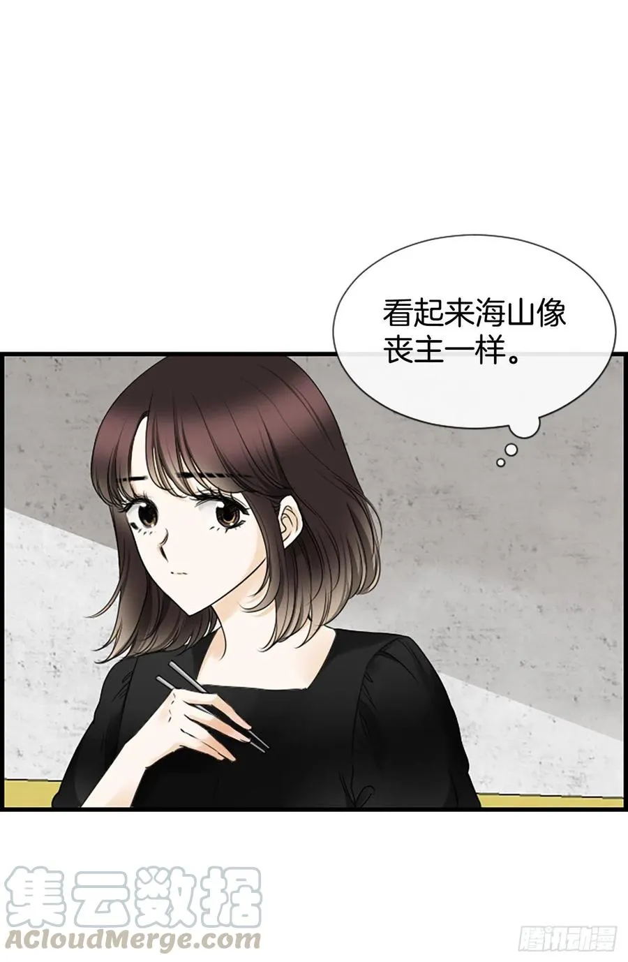 22.安慰 第4页