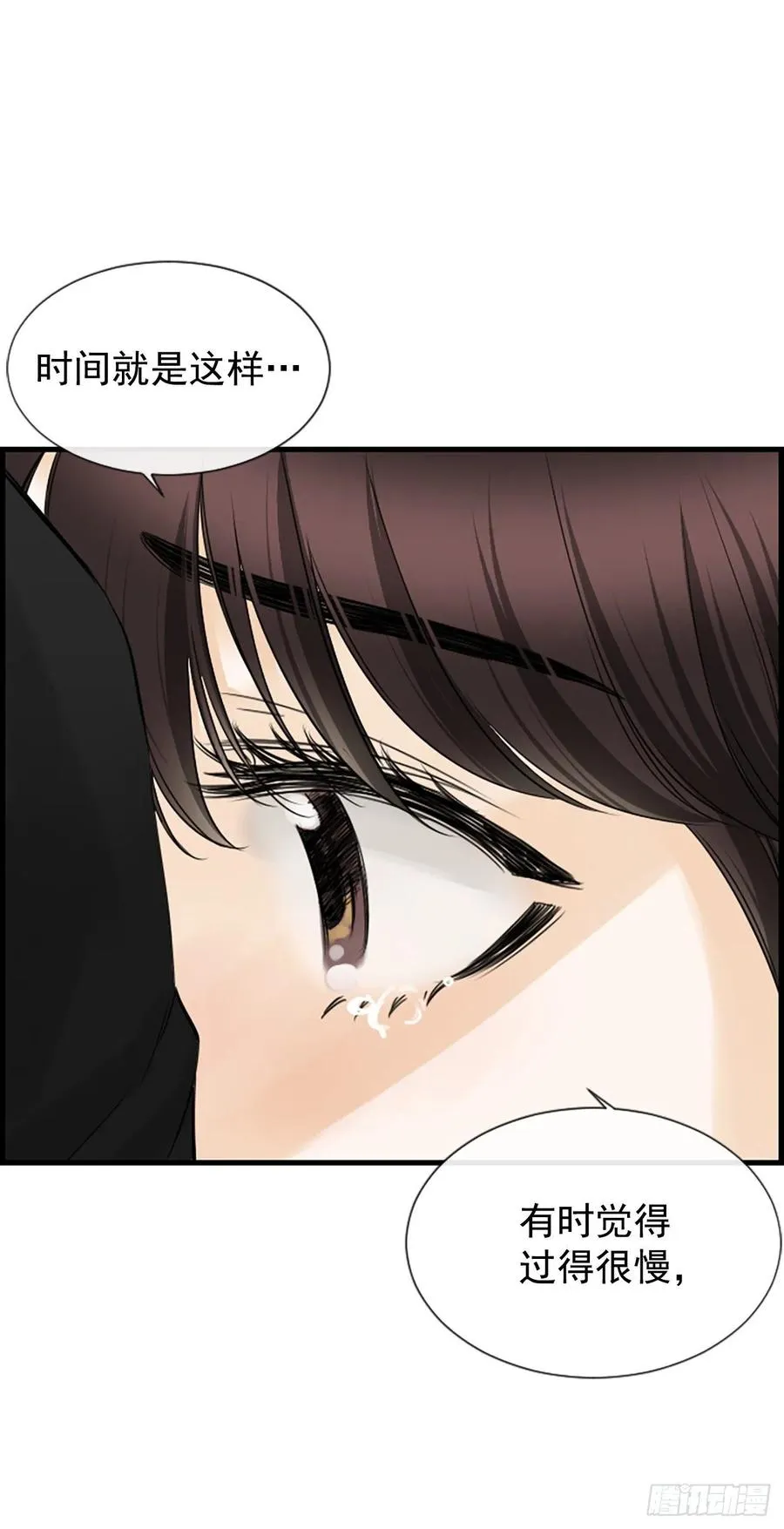22.安慰 第20页