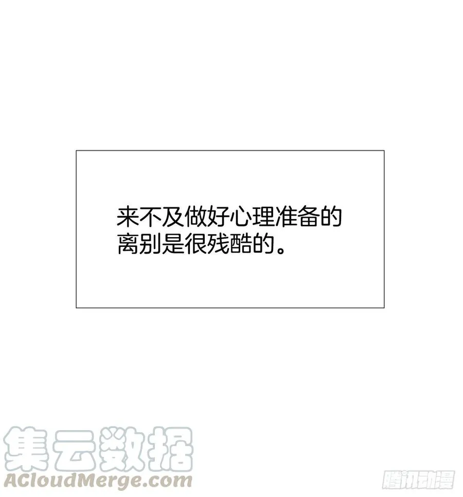 22.安慰 第22页