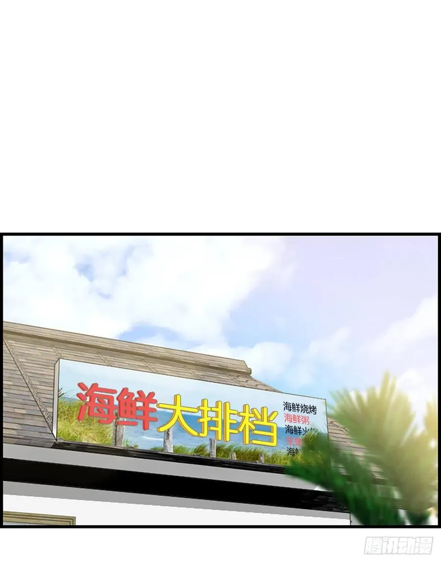 22.安慰 第23页