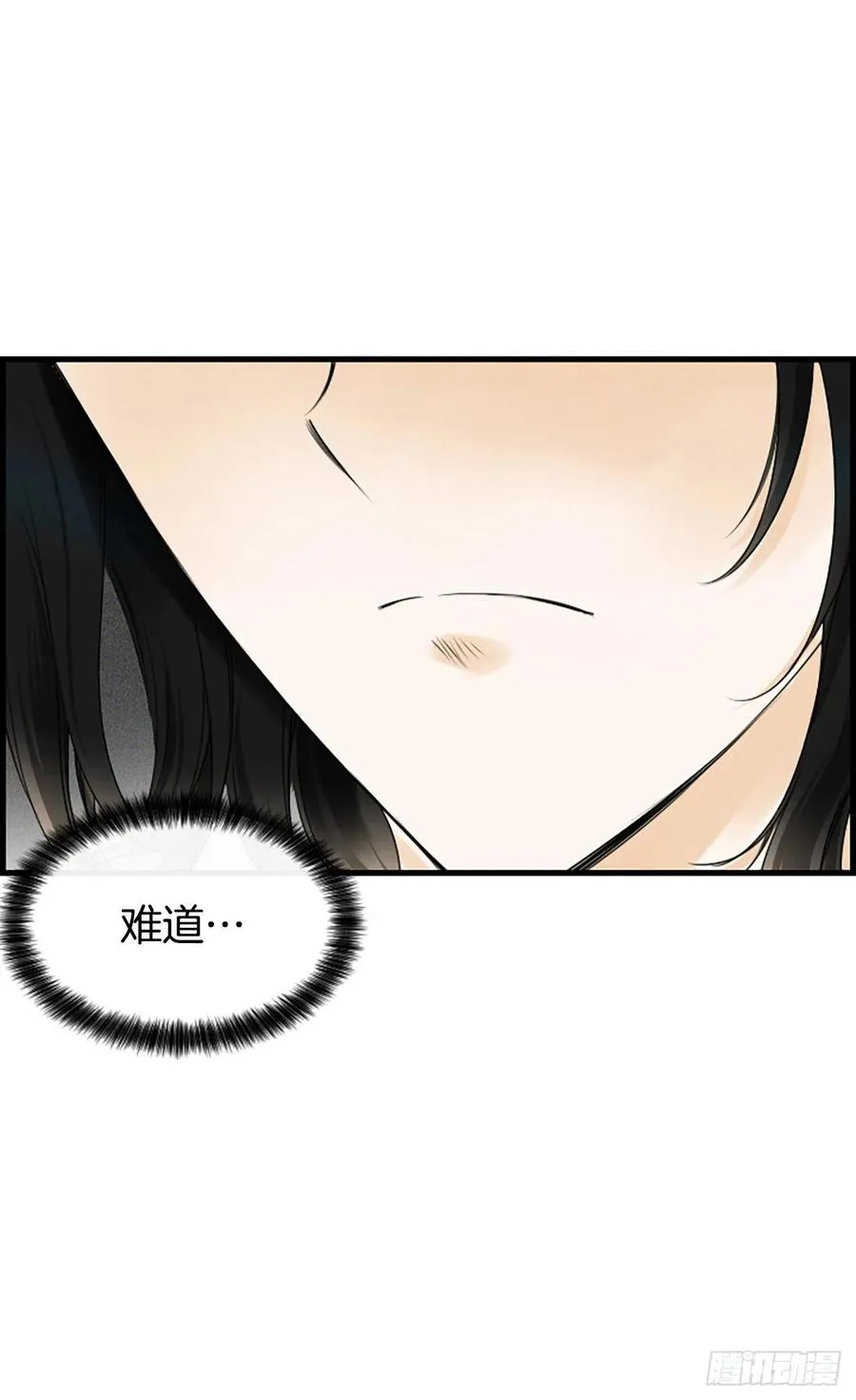 22.安慰 第27页