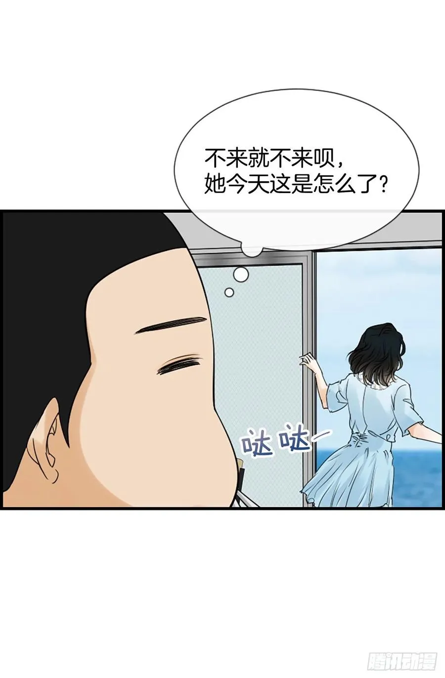 22.安慰 第30页
