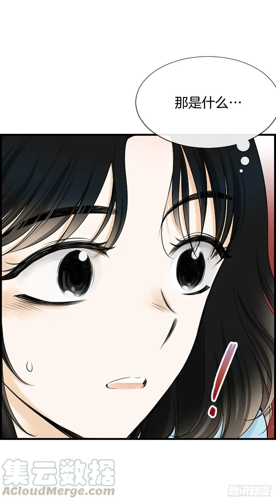22.安慰 第34页