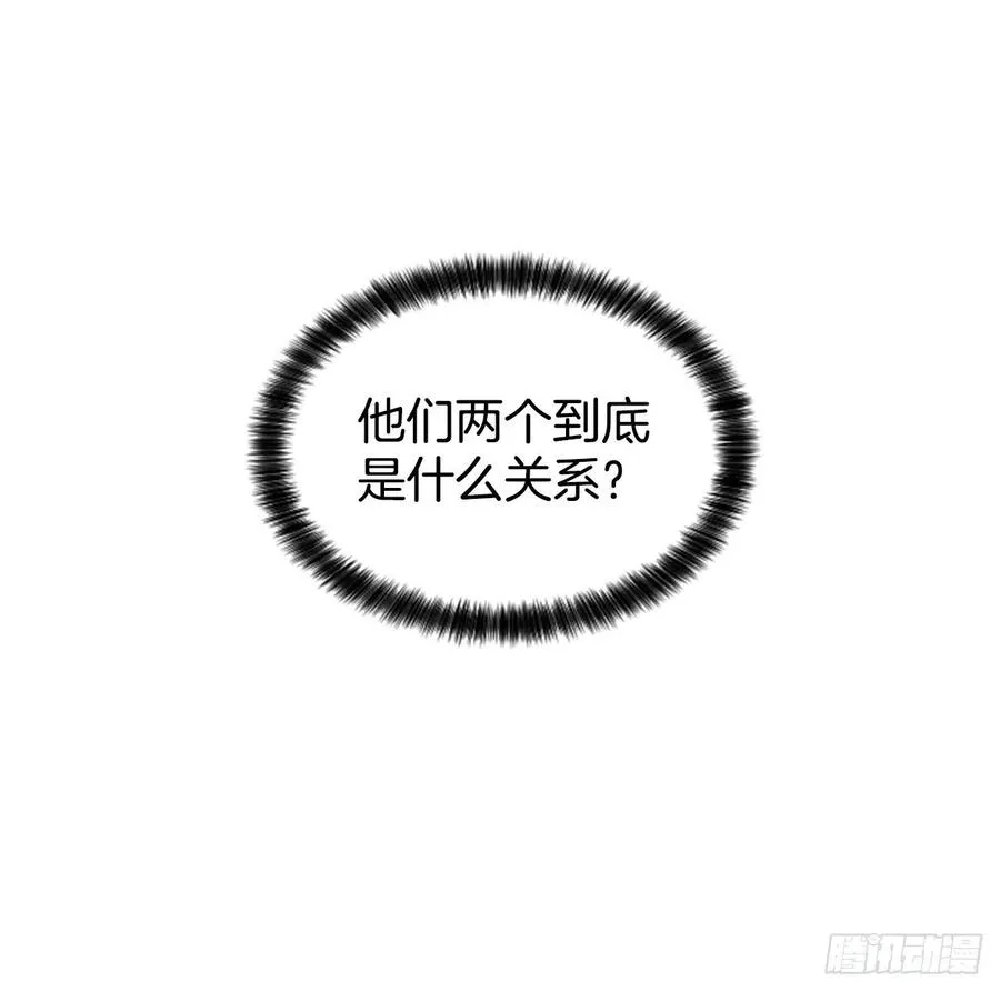22.安慰 第38页