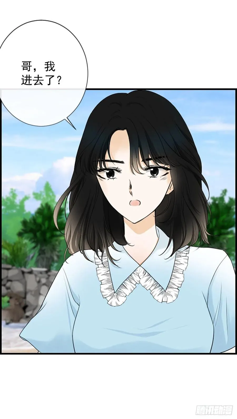 22.安慰 第41页