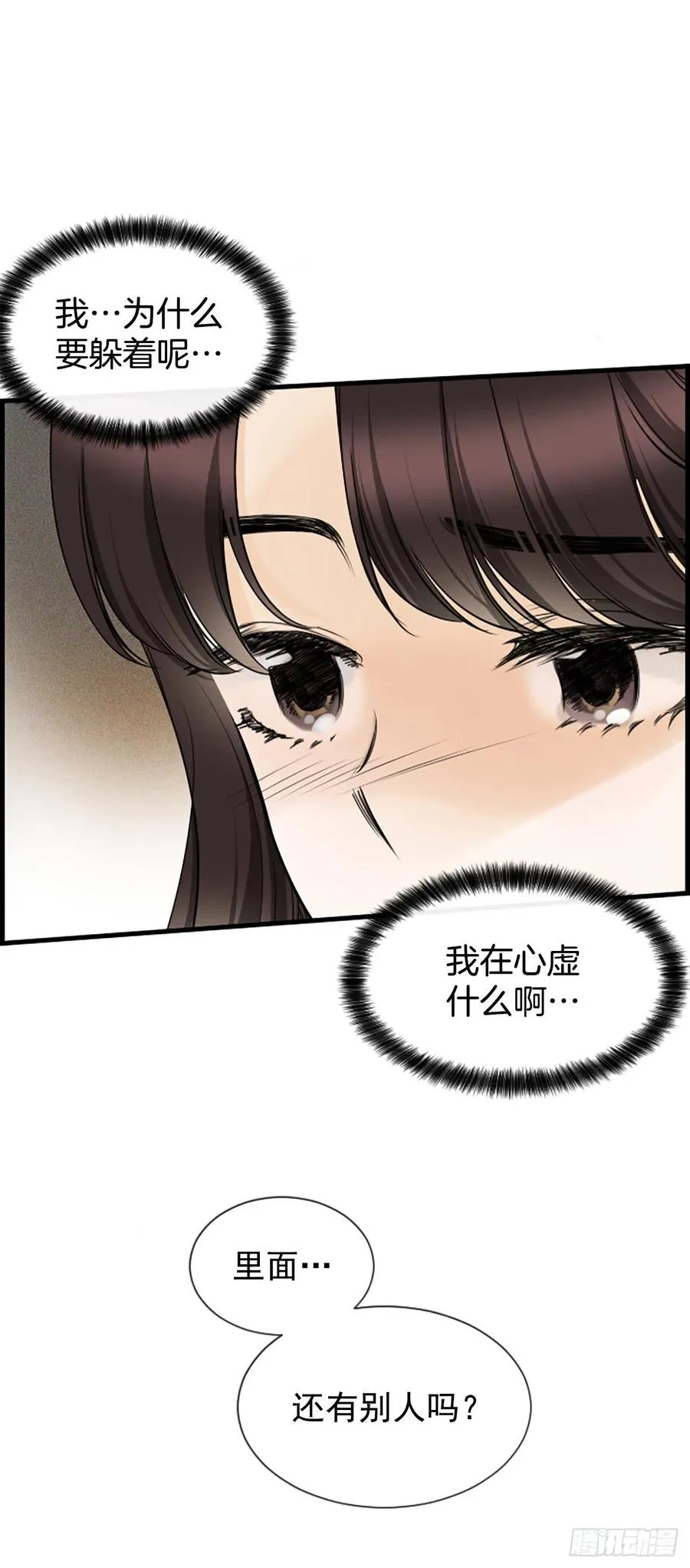 22.安慰 第45页