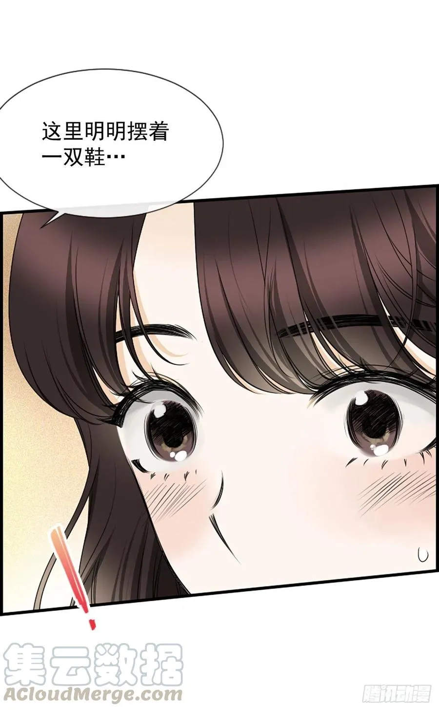 22.安慰 第46页