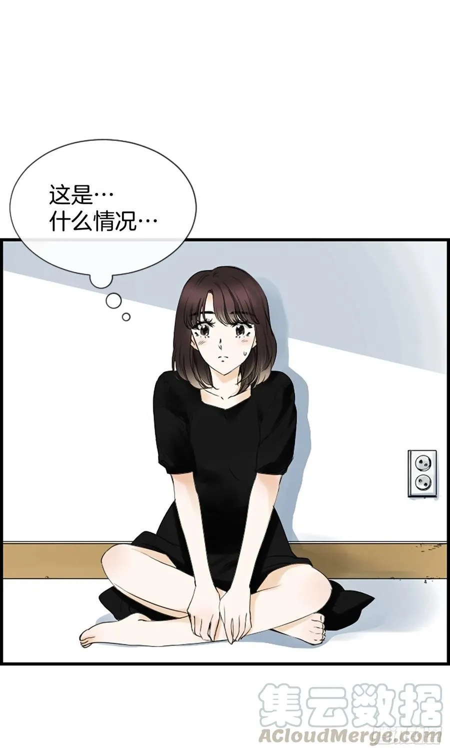 22.安慰 第55页