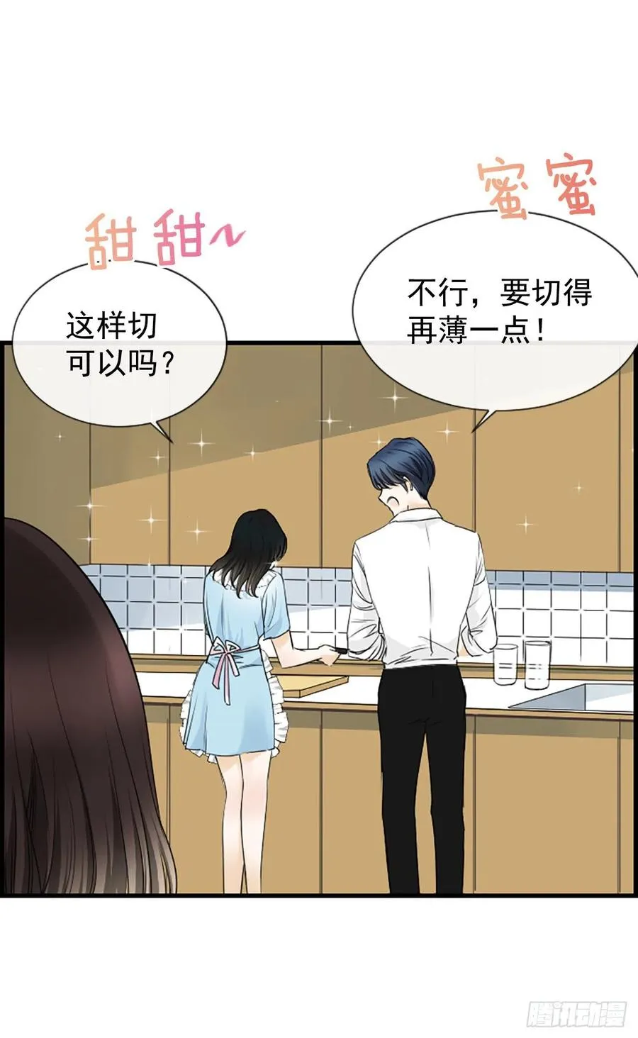 22.安慰 第56页