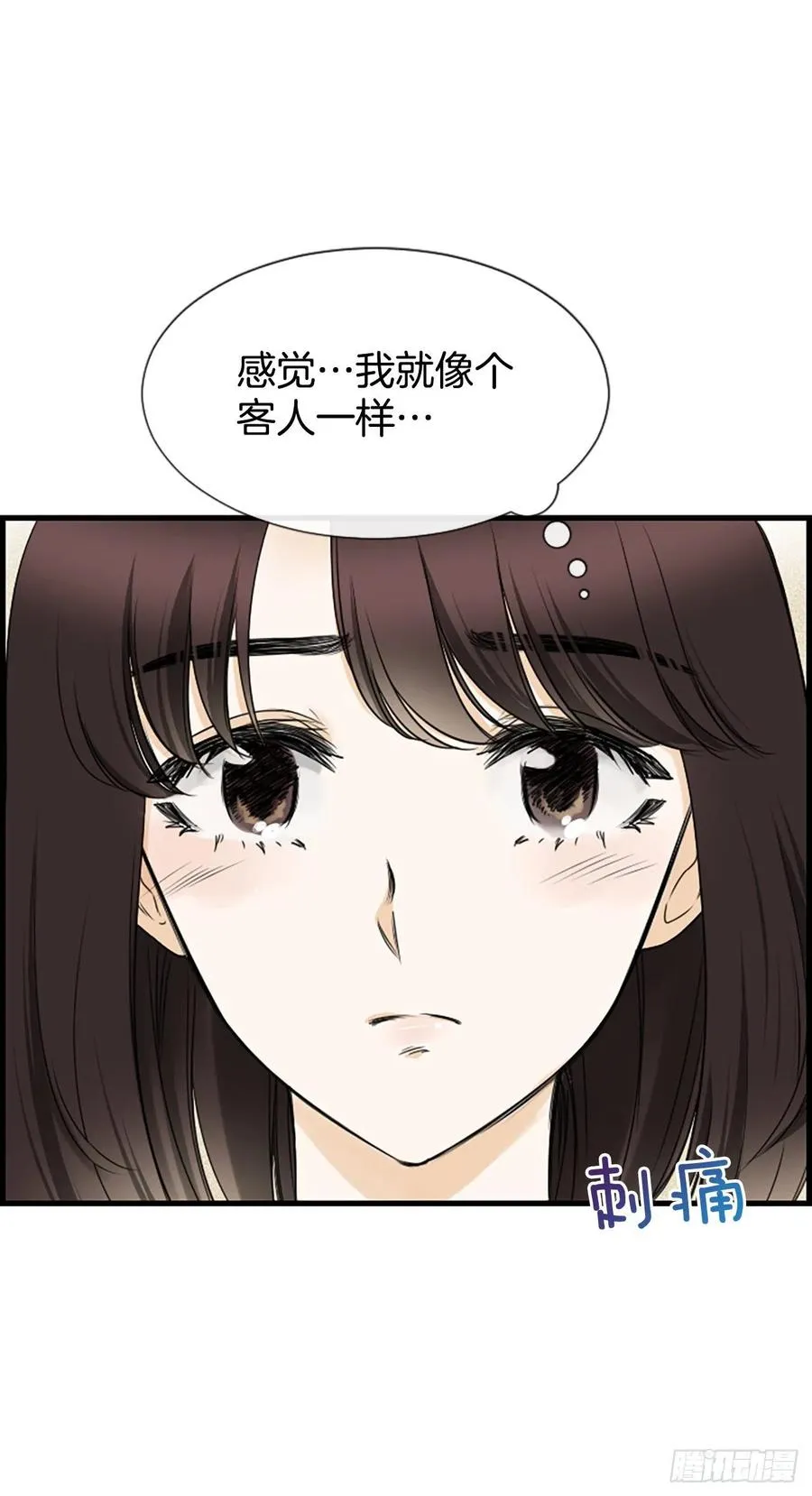 22.安慰 第57页