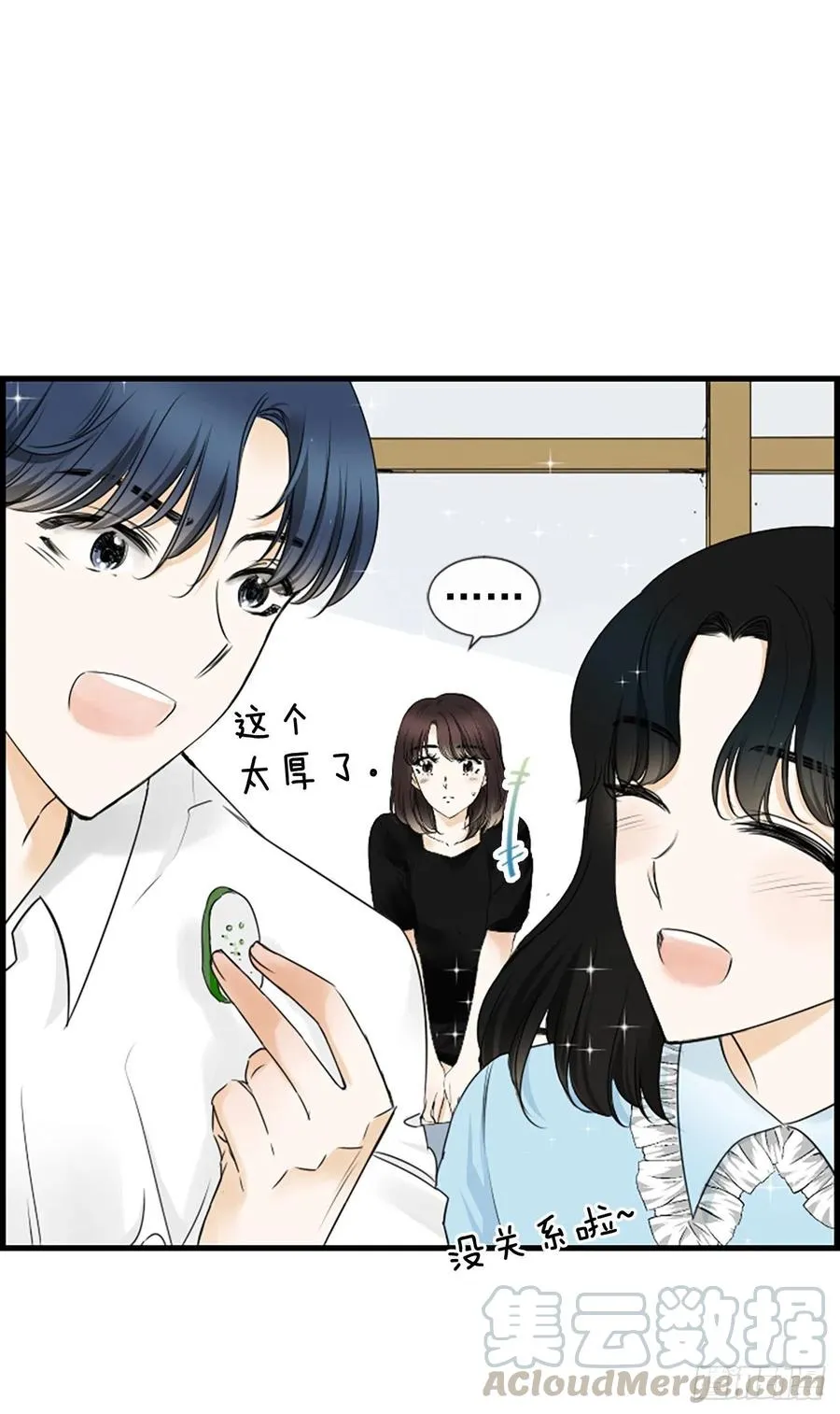 22.安慰 第58页