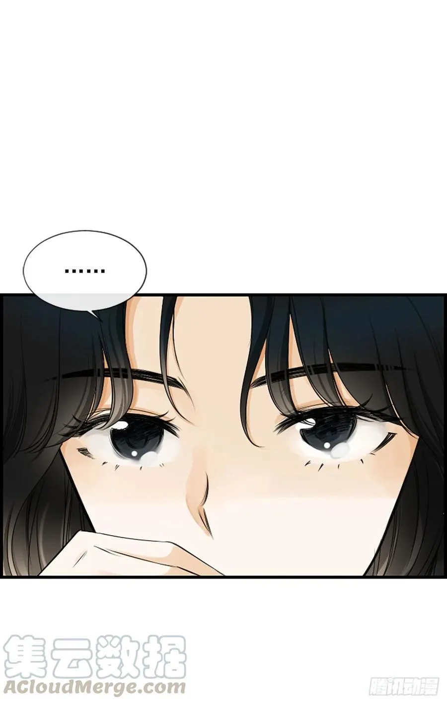 23.情敌 第7页