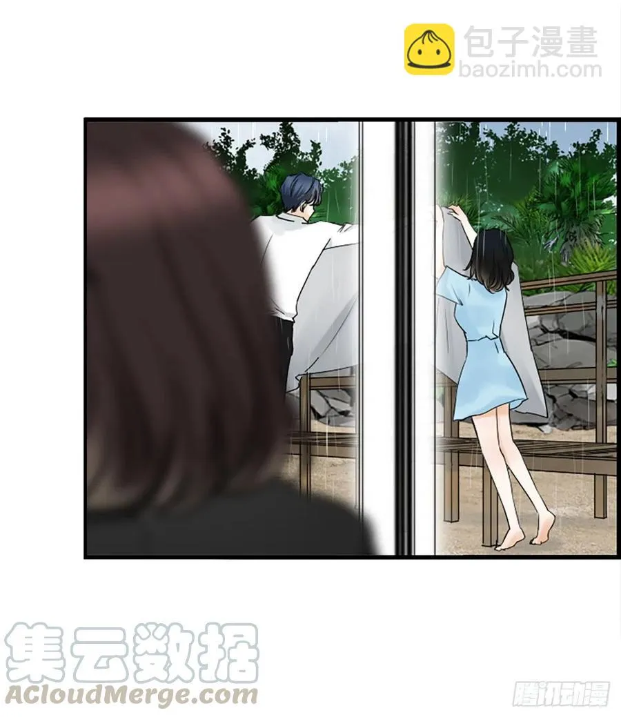23.情敌 第22页