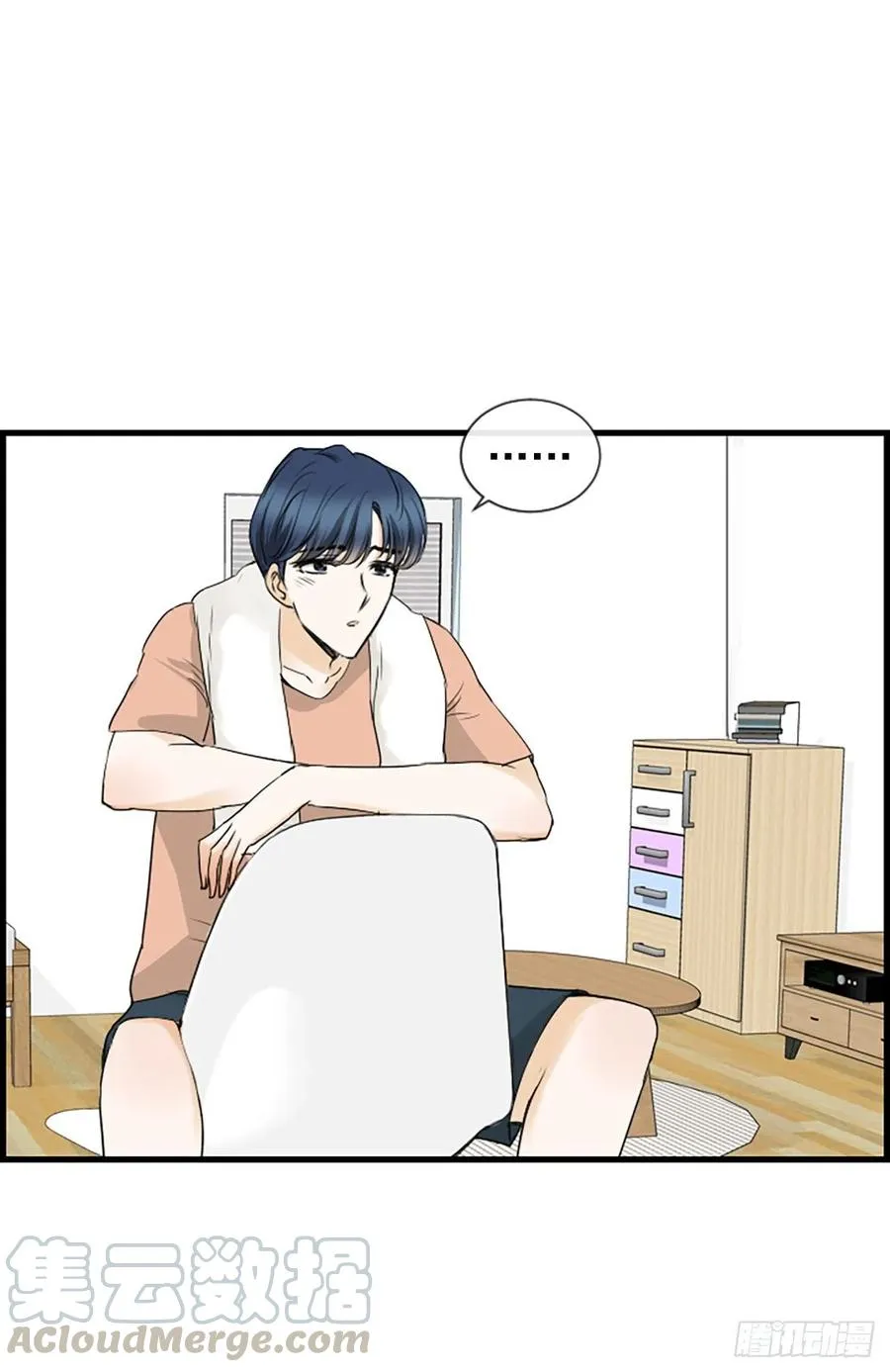 23.情敌 第34页