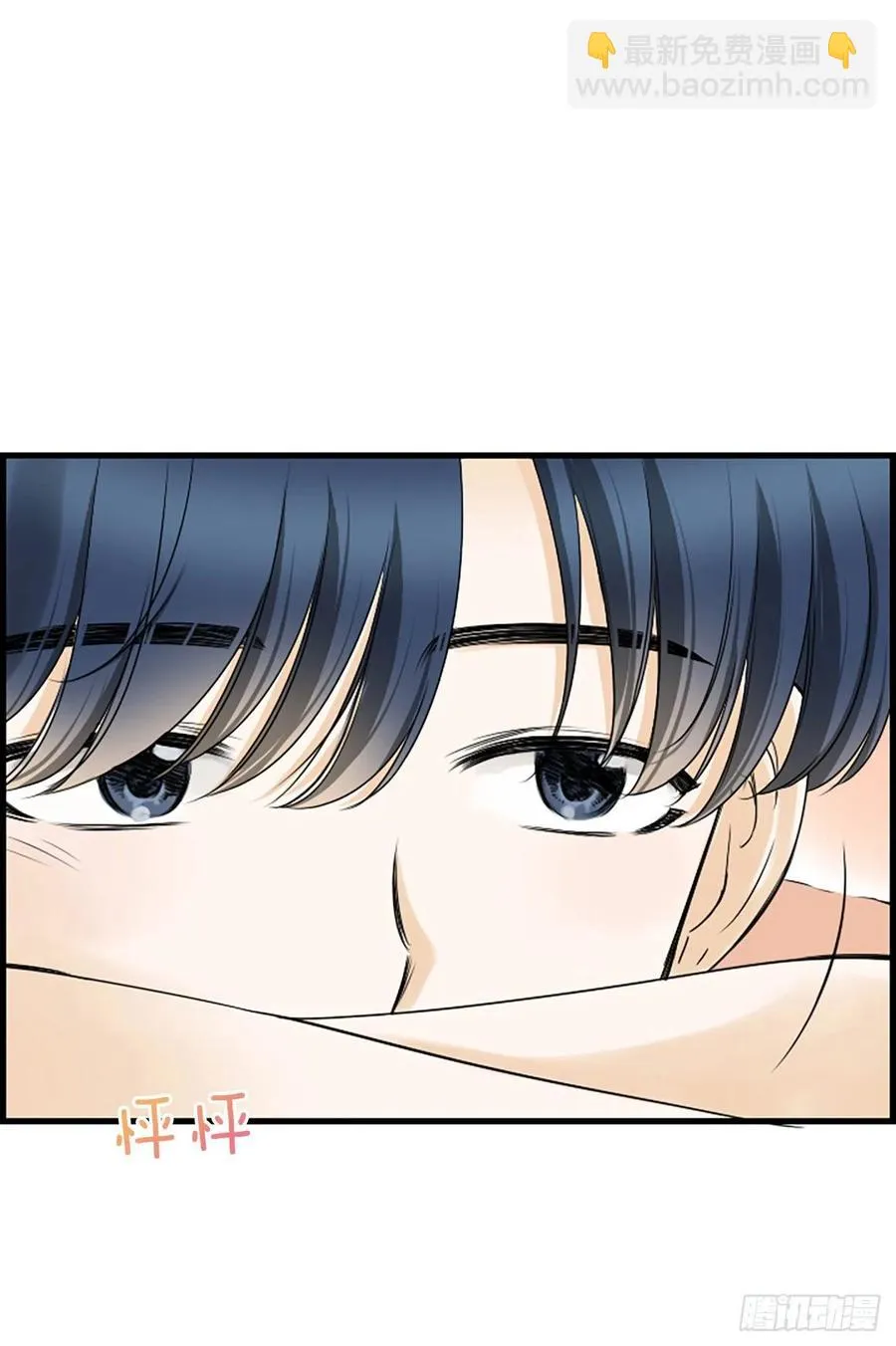 23.情敌 第35页