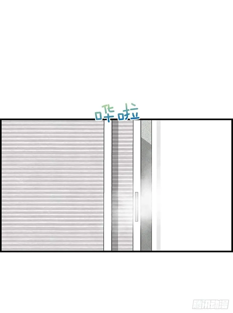 23.情敌 第51页