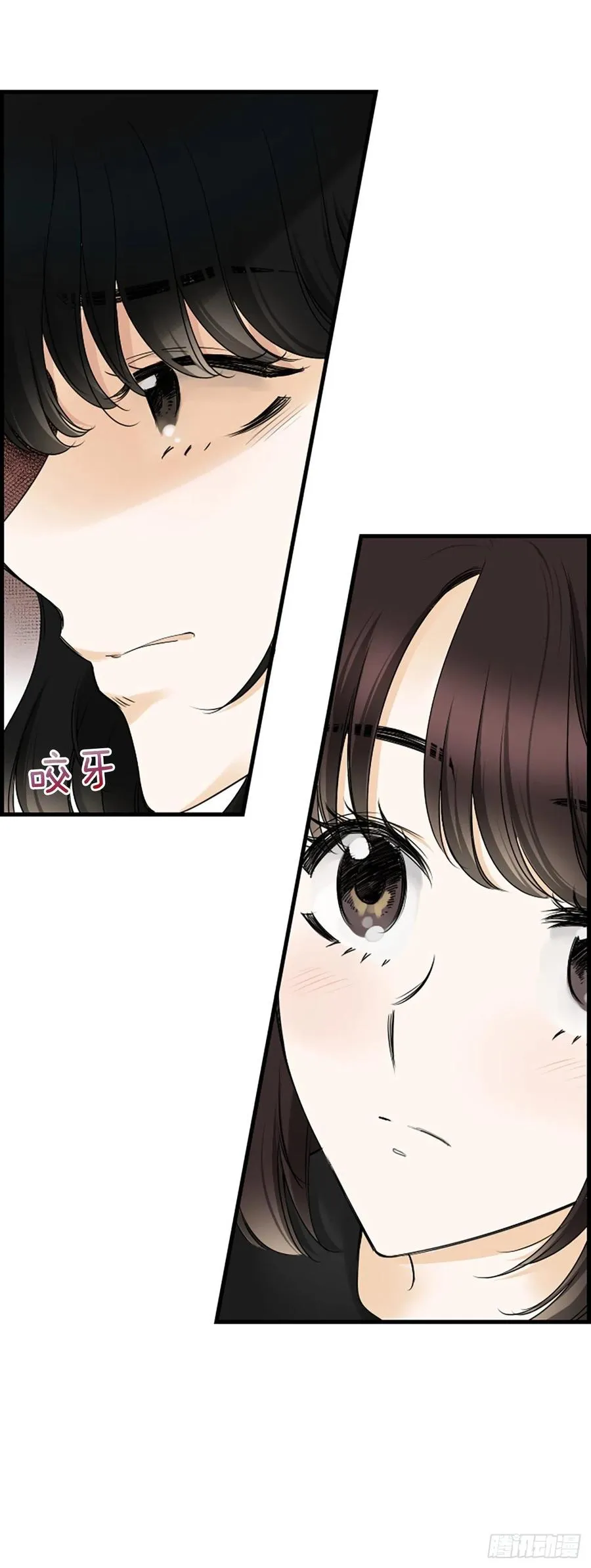 23.情敌 第59页