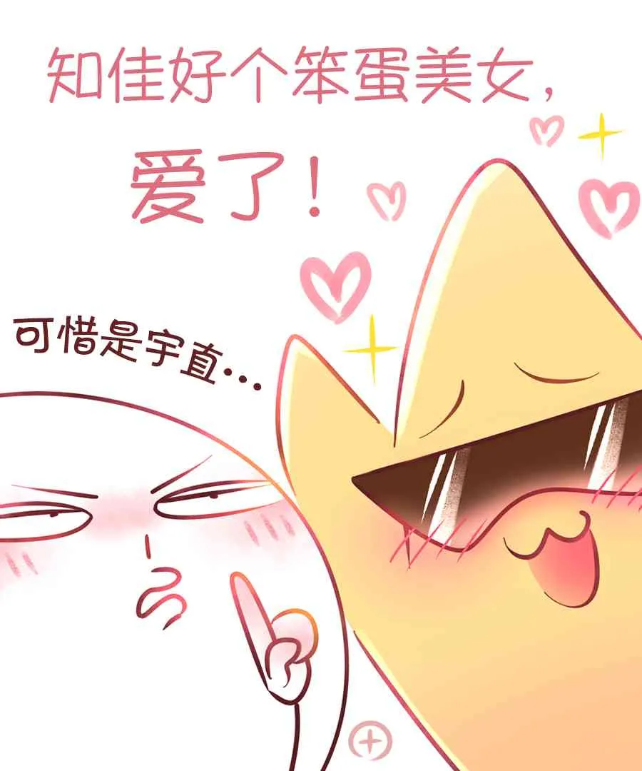 17话 第28页