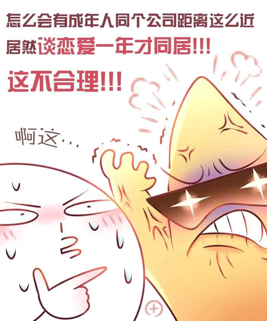 16话 第27页