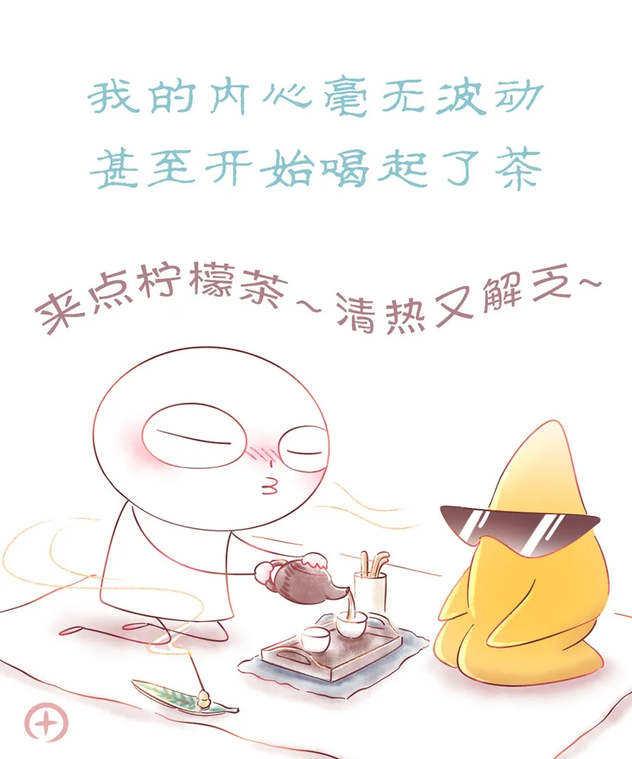 13话 第32页
