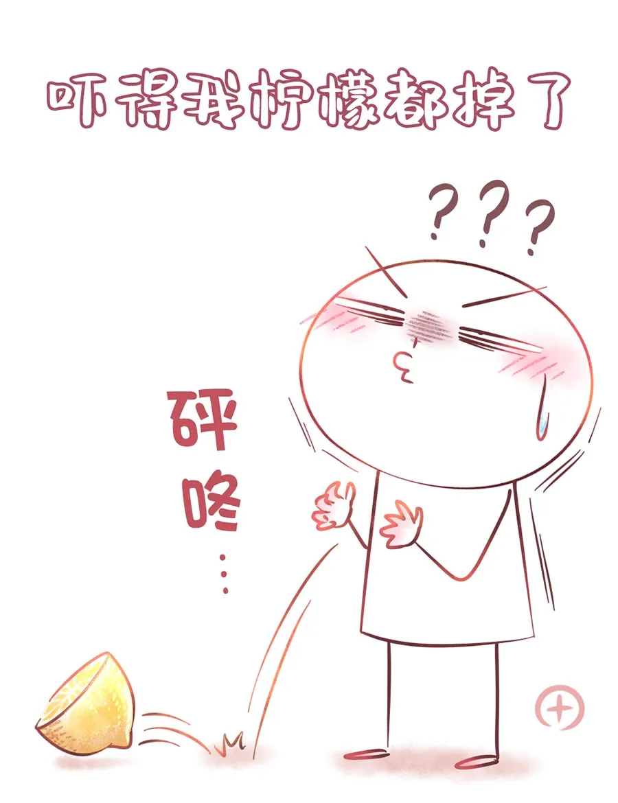12话 第29页
