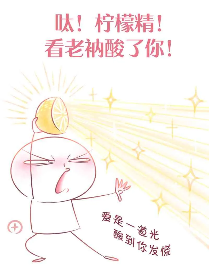 11话 第26页