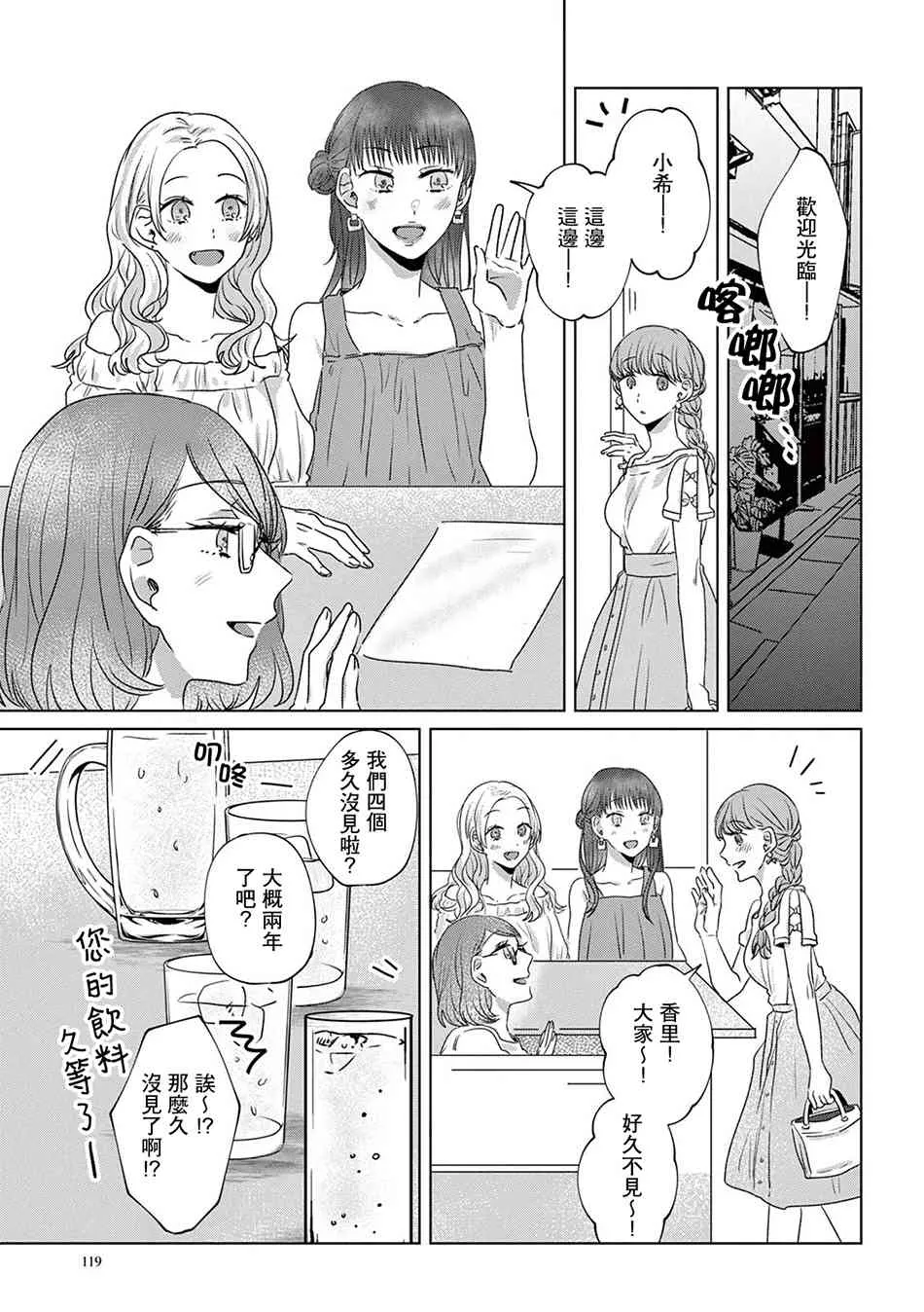 10话 第7页