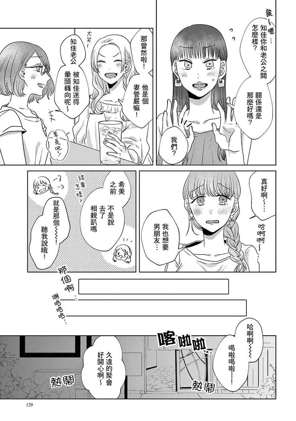 10话 第17页