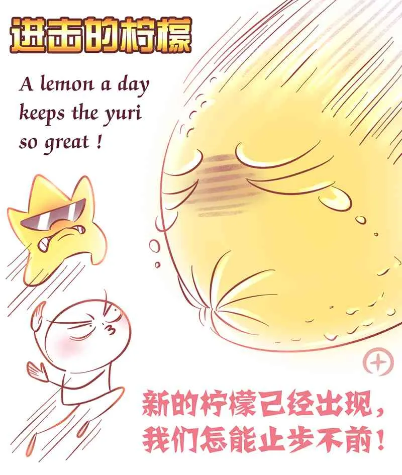 10话 第28页