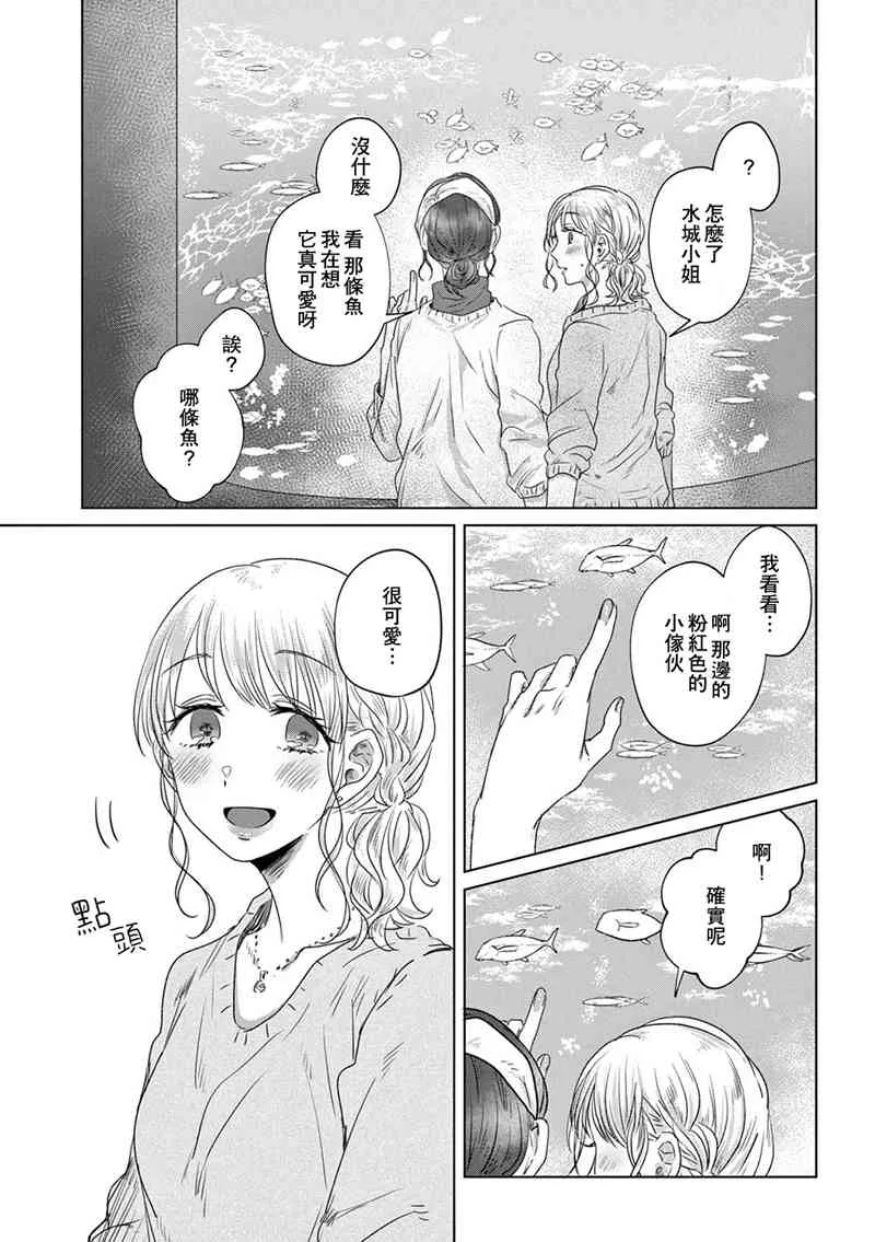 4话 第15页