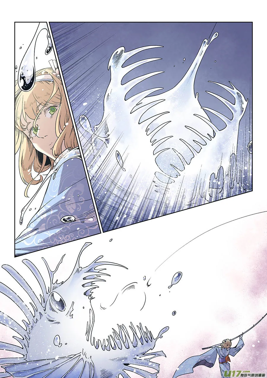 Event015_故人的印记（3） 第12页