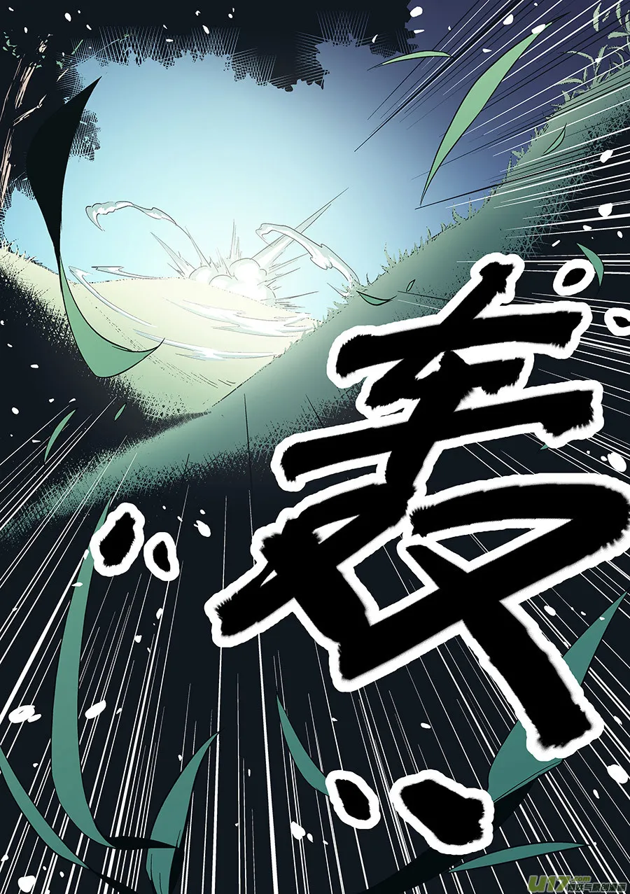 Event010_命中注定的人？（4） 第14页