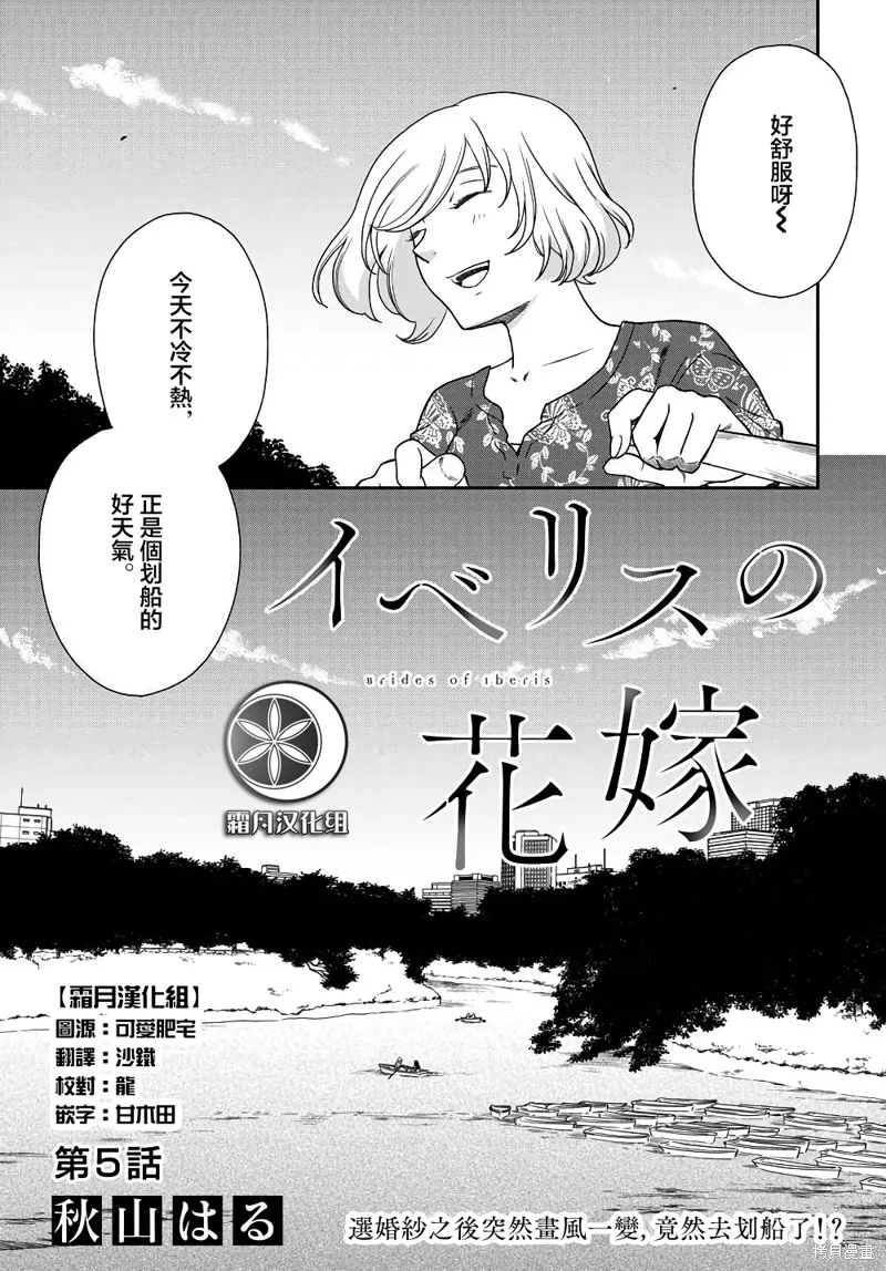 第05话 第1页