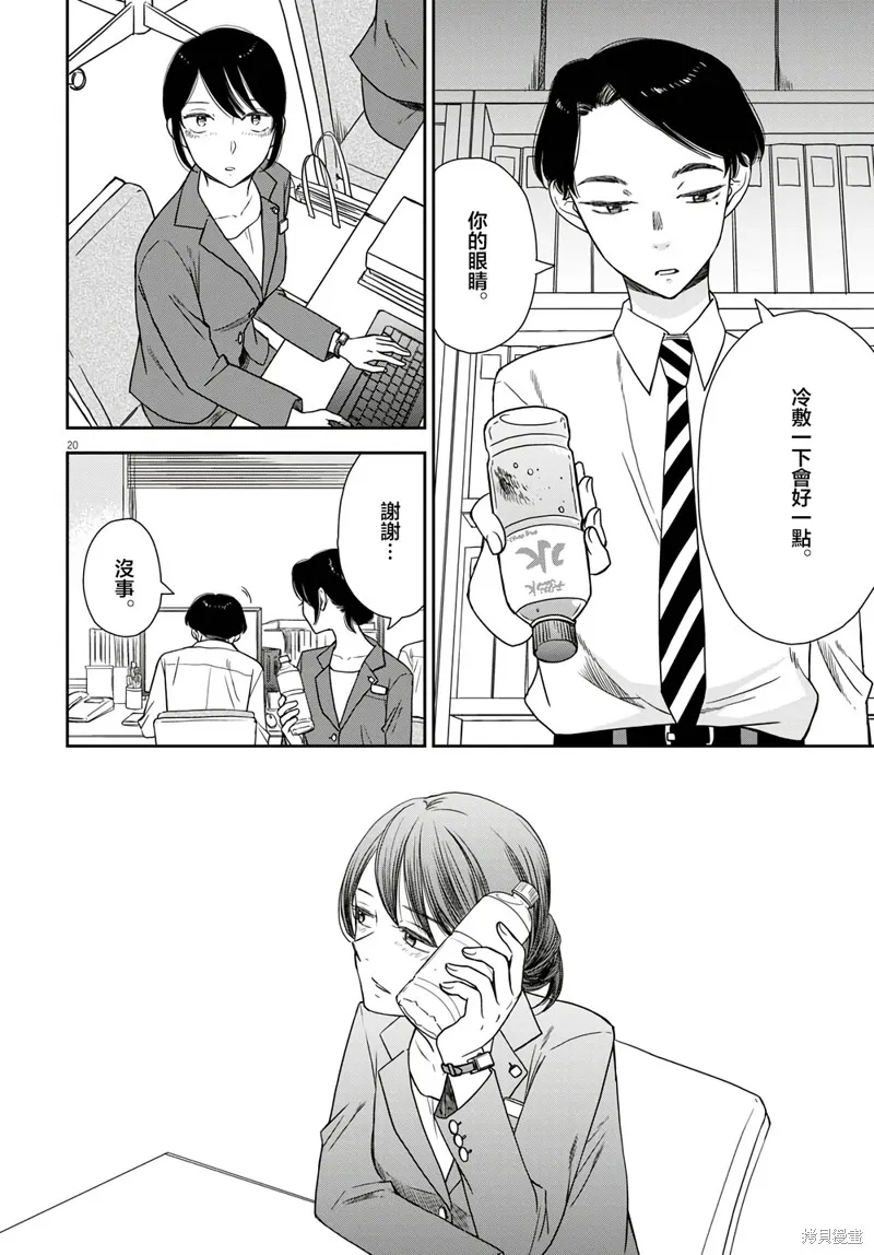 第10话 第39页