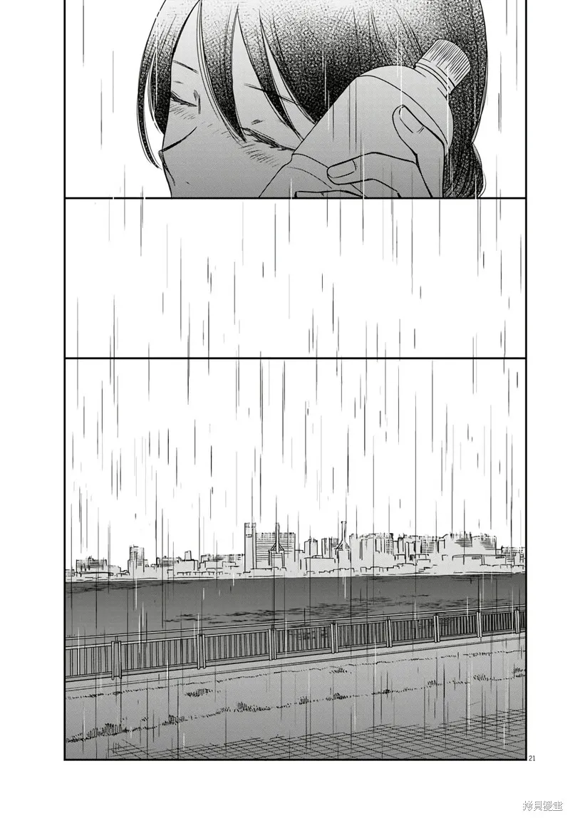 第10话 第42页