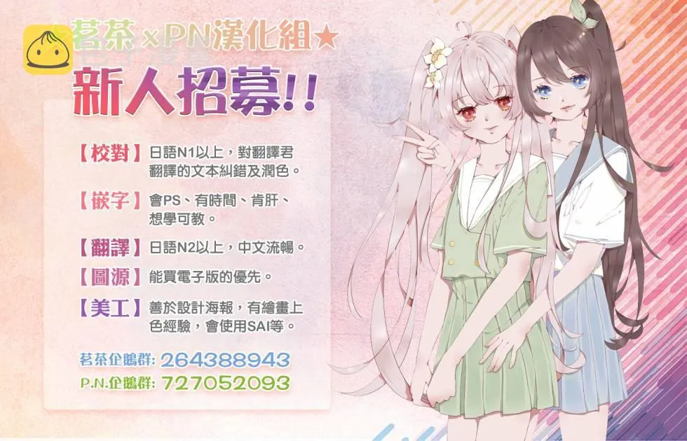 第7.1话 第11页