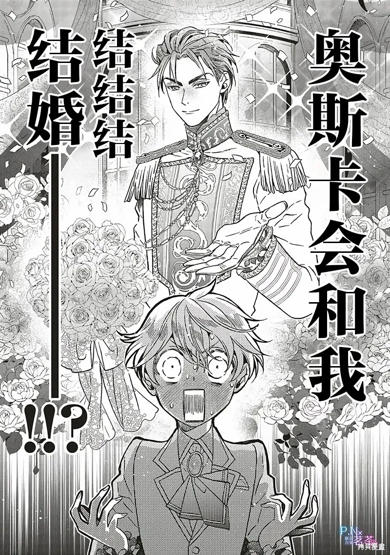 第24话 第22页