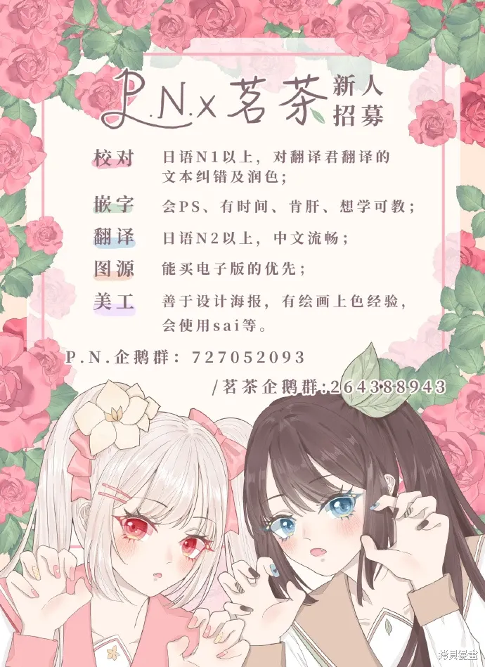 第24话 第39页