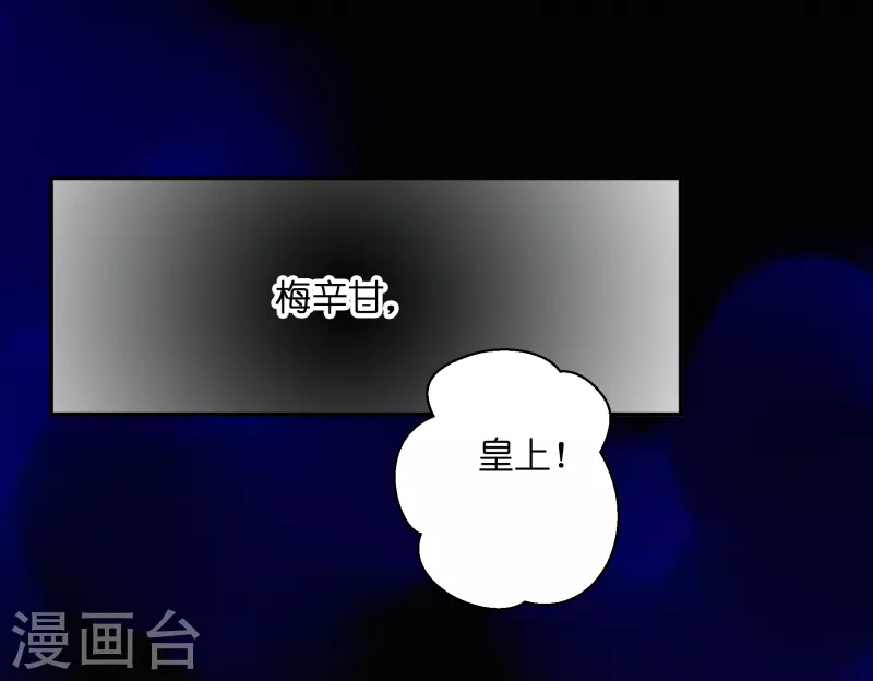 第151话 我要的东西你给不起 第25页