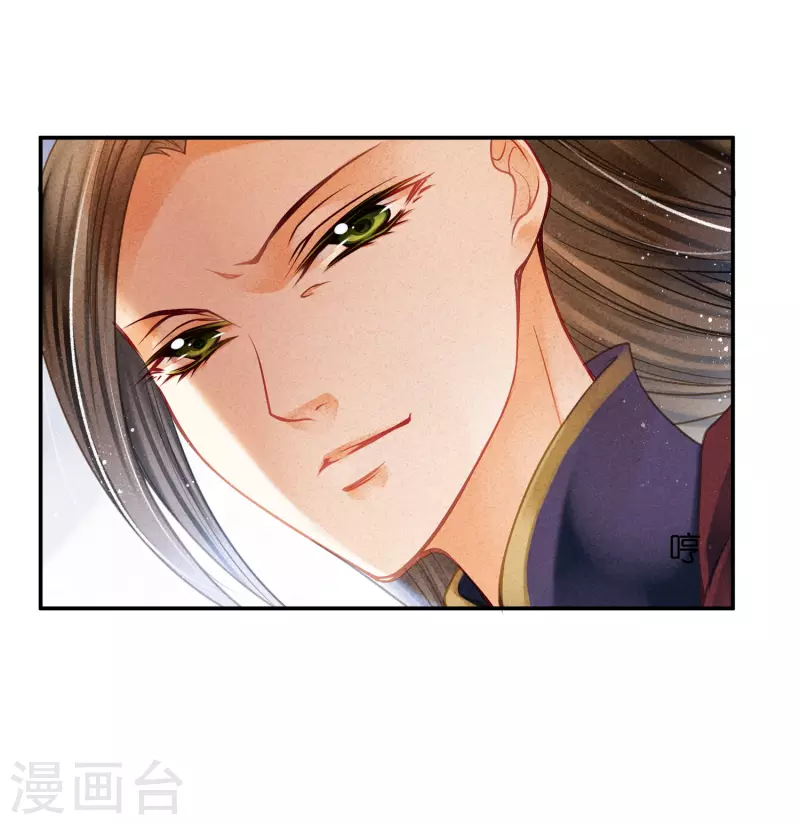 第148话 皇后的刁难 第22页