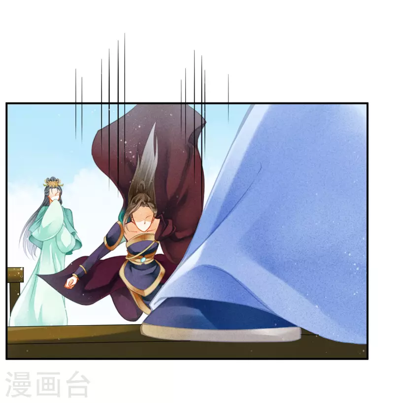 第148话 皇后的刁难 第25页