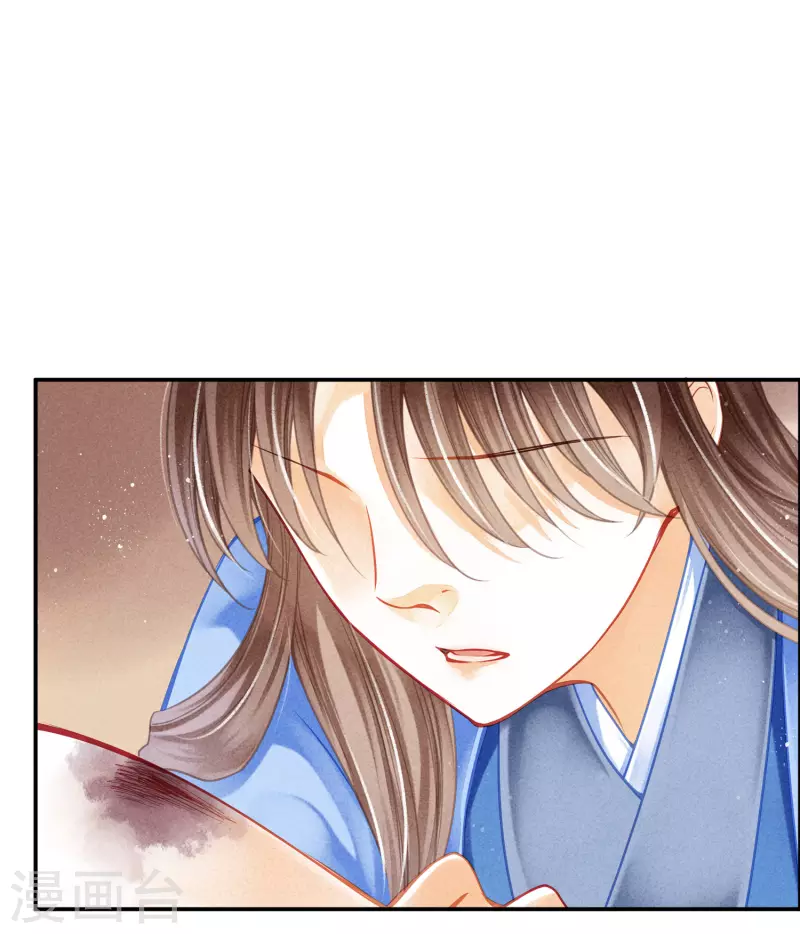 第147话 为皇上宽衣解毒 第24页