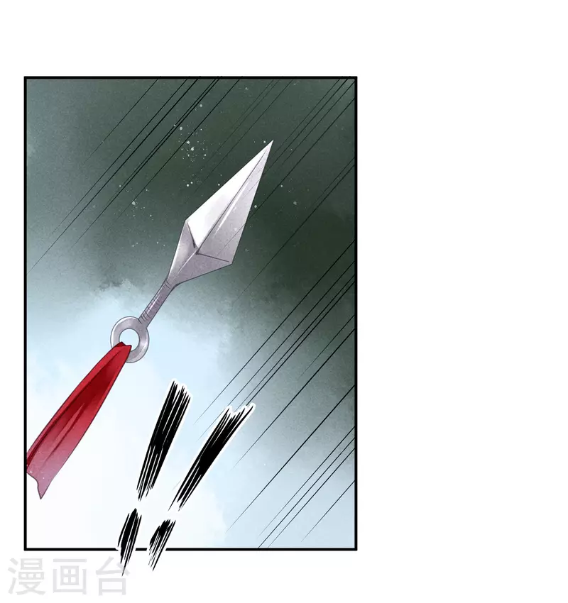 第146话 敢偷袭梅警花？！ 第16页